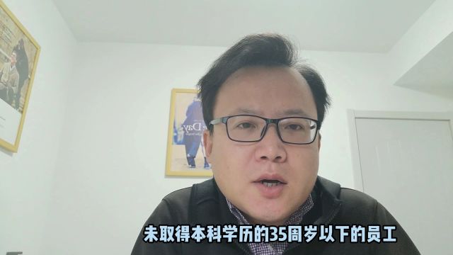 员工提供虚假学历属于欺诈,签订的劳动合同无效?