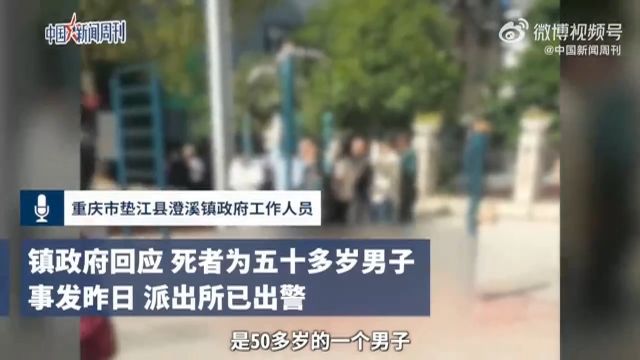 “吊脖”锻炼意外身亡!这些健身误区你中了几条?