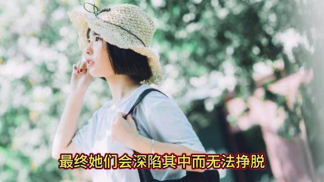 女人偷人一般都是这样的