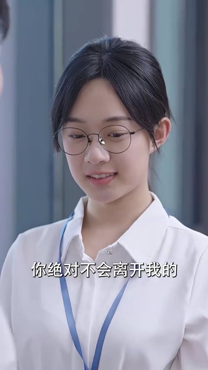 姜小姐的反击 舒童 候程玥2