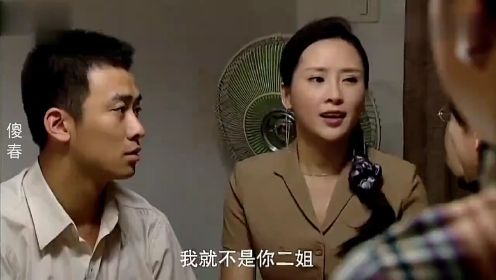 傻春大结局：傻春敞开心扉，接受具一喜，初次约会竟选在这种地方