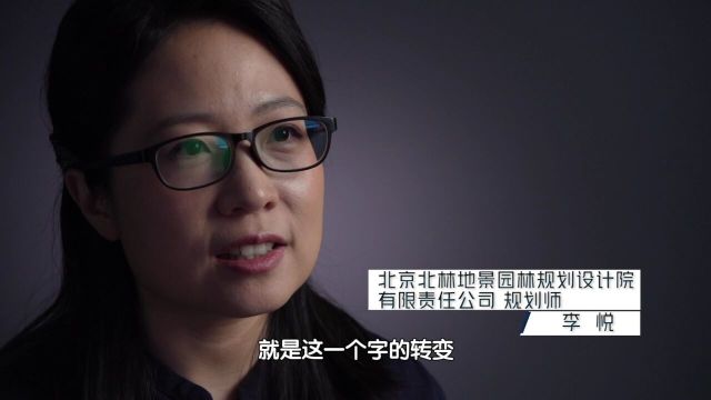 厉害了!北京城愈发“有活力”仅因为这一个字的改变!