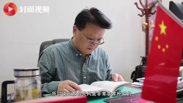 西华大学教授潘殊闲:苏东坡是巴蜀文化第一代言人