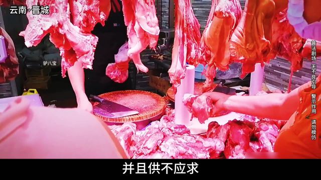 云南恶徒张永明:杀害20多人后做成腊肉,还将被害者当鸵鸟肉卖掉