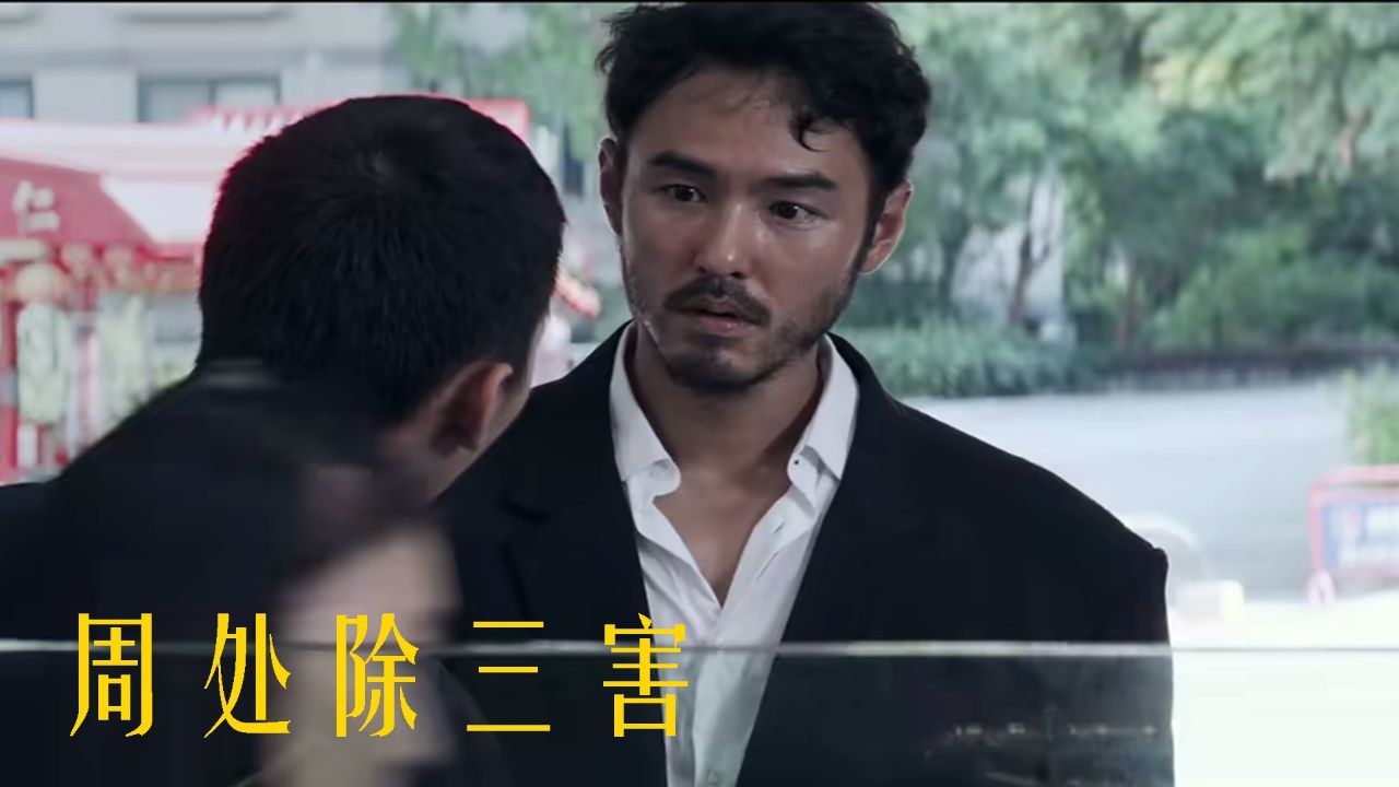浪子回头金不换,《周处除三害》陈桂林的转变