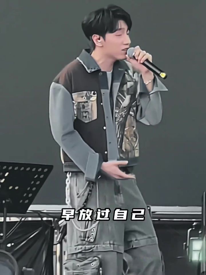 17_早放过自己 那日子不再提#许钊豪新歌风趣