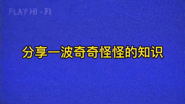 光绪十二年快乐肥宅水公司成立了!!!