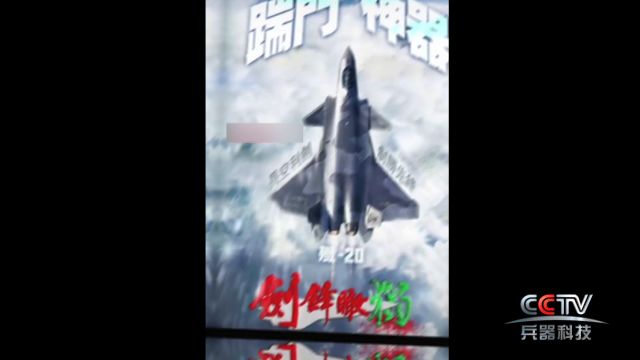 环海演习,利剑出击!