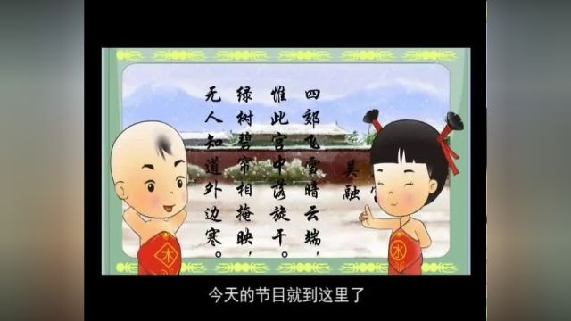 每天一首古诗词|《唐诗精选》华清宫吴融