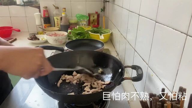 拒绝外卖成功的奶白菜炒肉#我的厨房日记#一起学做菜