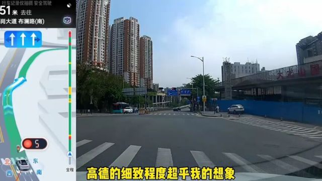 高德地图有多牛,看完你就知道了…