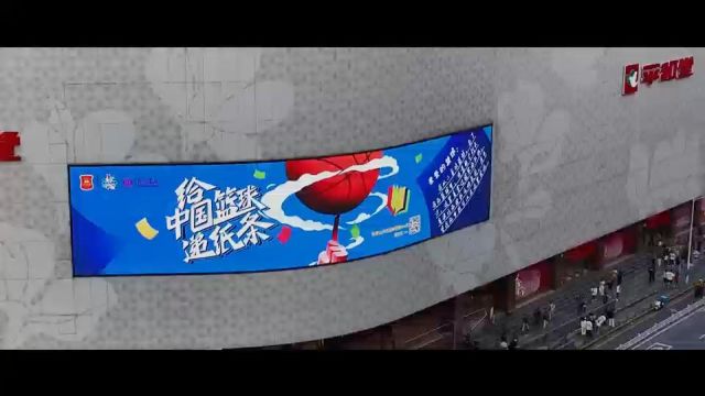 中国篮协与湖南新华书店集团联合发起“篮球正青春”活动——深化体教融合共筑健康青春