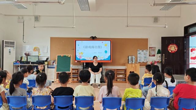 【研究课】大班科学活动《游戏路径图》(一)