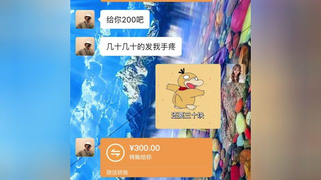 搜索轻松图悦,输入口令8236vn,表情包#表情包