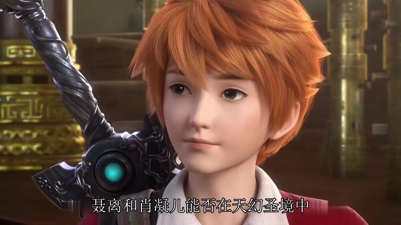 妖神记原著:聂离能否帮助肖凝儿,在天幻圣境中得到叶延始祖的认可?