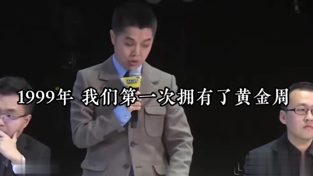 你是如何看待闲暇时光辩论名场面