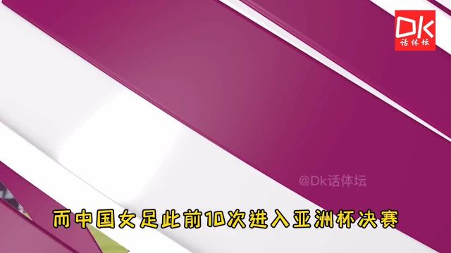 中国女足决战韩国!央视正式官宣晚上点直播,王霜最新伤情出炉