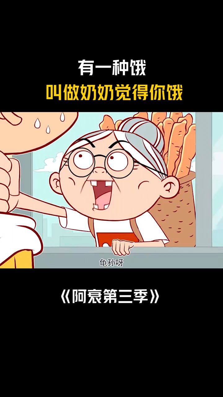 庄库你死的不冤,哈哈哈哈!