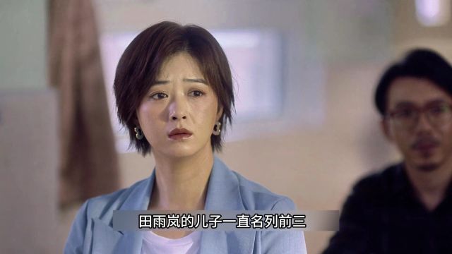 女人得知儿子考了第四名竟不择手段逼走老师