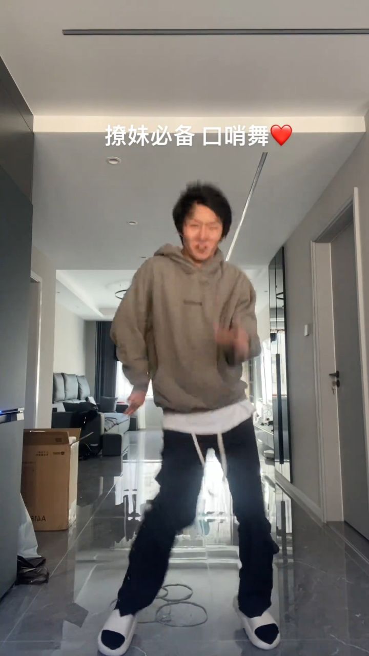 跳给你喜欢的人看,保准一撩一个准