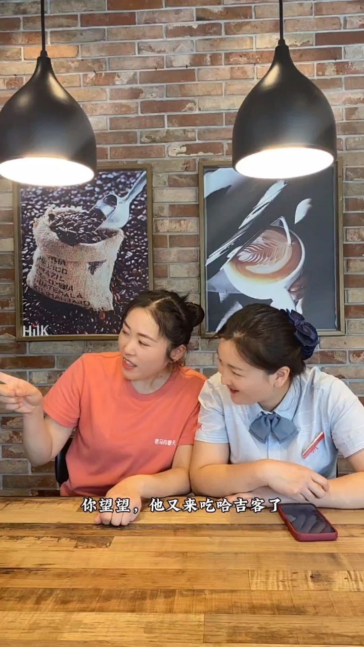 你望望,什么样的家庭,天天来吃哈吉客#哈吉客享受美好生活 #哈吉客