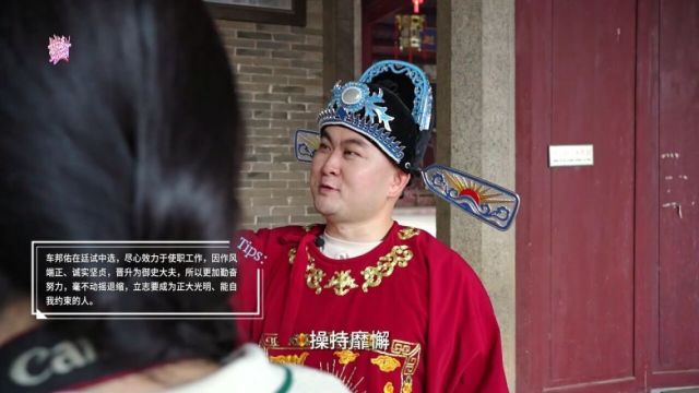 璇游惠州丨古今对话车邦佑 博罗泰美车村“御史文化”代代相传