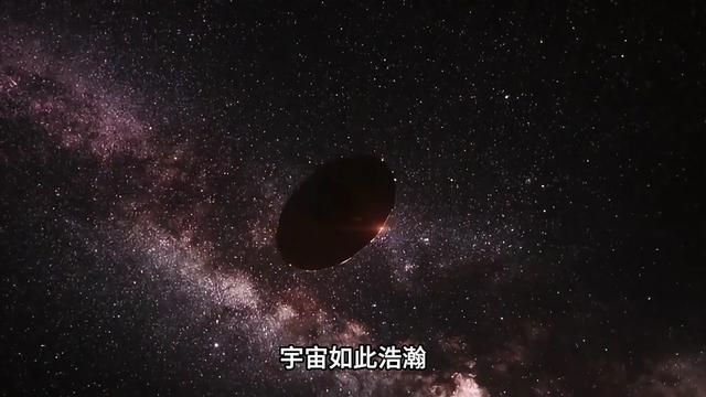 宇宙的起源#科普知识 #宇宙探索 #涨知识