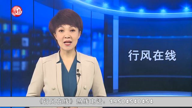 缆线杂乱存隐患 职能部门处置解民忧