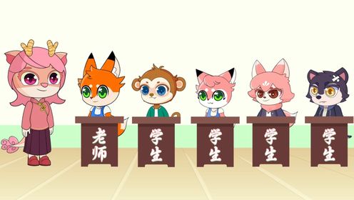 淘汰就能放假,贝贝老师会让谁放假呢