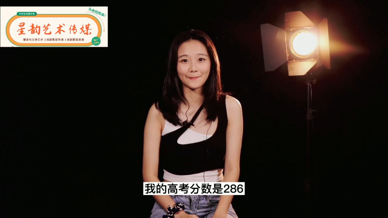 李晨曦-表演-昆明传媒学院