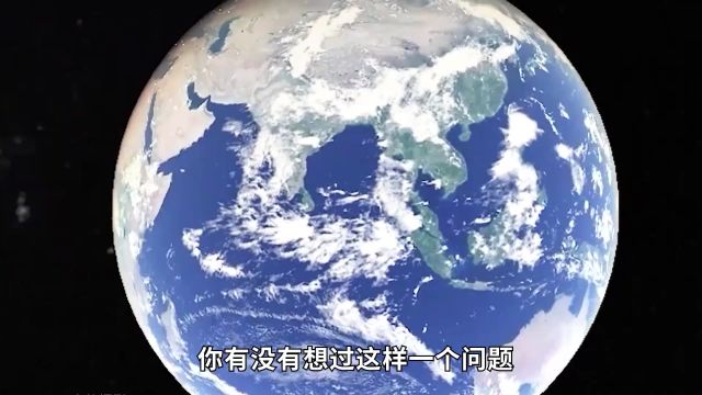 一次性看完地球生命演化史,一切从尘埃开始