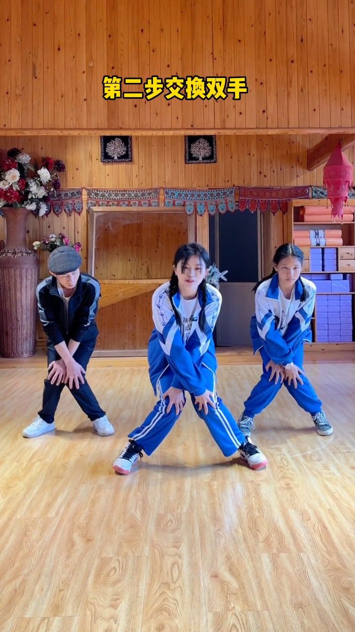 学会了跟家里老人小孩一起玩哈哈魔性摆腿舞零基础学舞霹雳舞教学