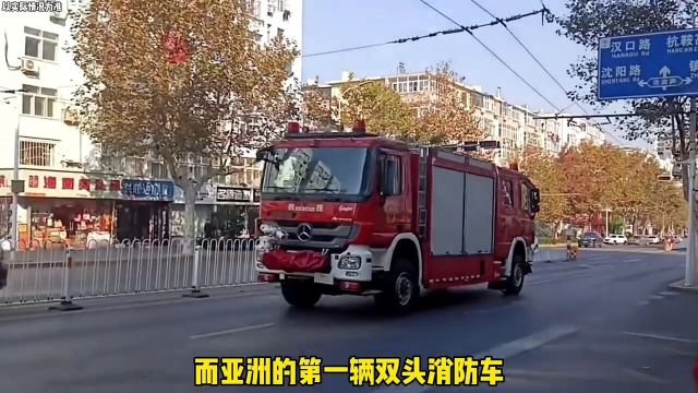 你见过双头的消防车嘛…