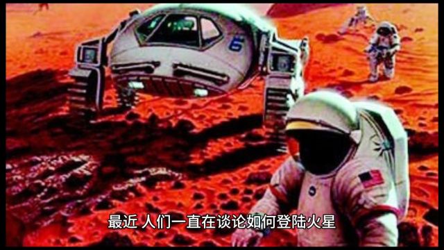 探秘火卫一 神秘的火星卫星 究竟从何而来?