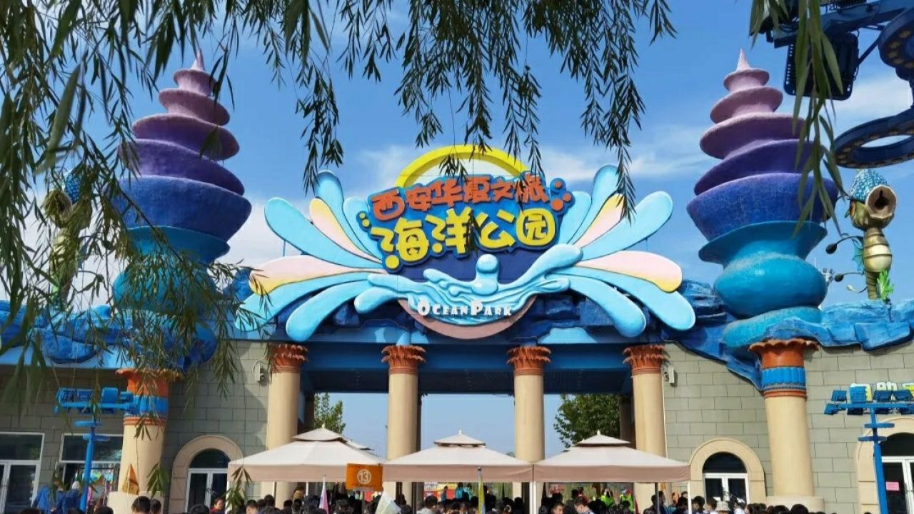 西安华夏文旅海洋公园,融合了世界各地海洋文化和当地民俗的综合性
