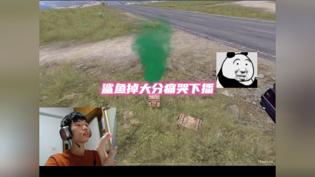 《鲨鱼掉大分冥场面,当场痛哭下播!》
