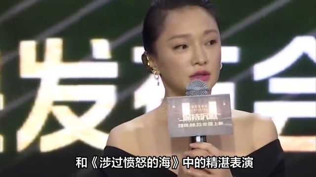 周迅连续两年荣获年度女演员奖,她的演技到底有多炸裂?