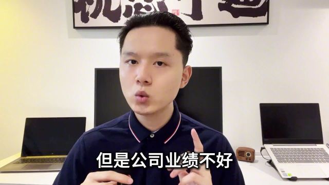 刘强东为什么被“网暴”?