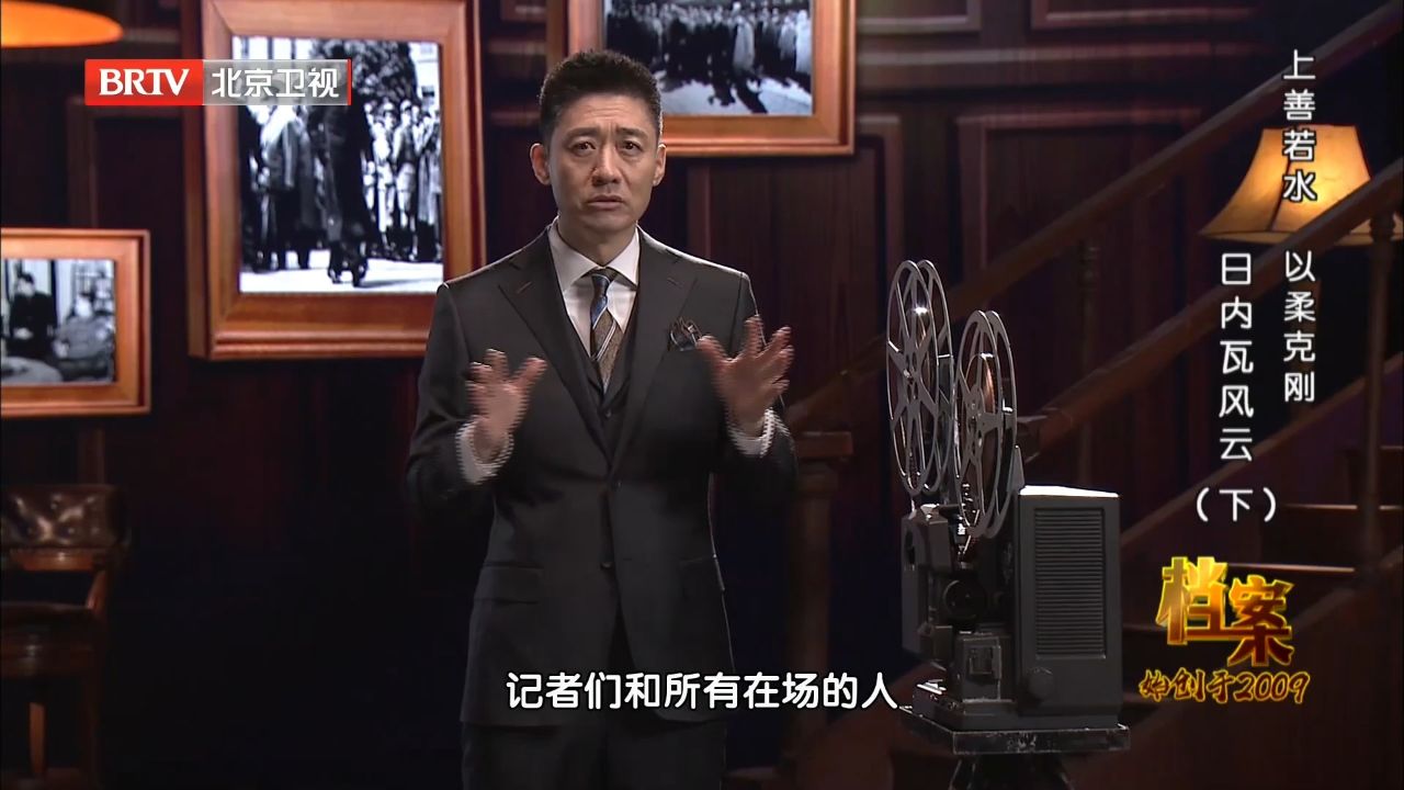 壁纸 剧照 视频截图 1280_720