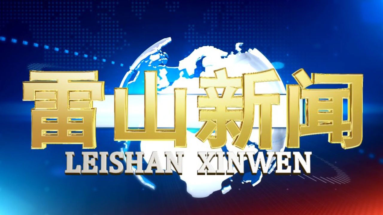 2024年5月31日 星期五新闻