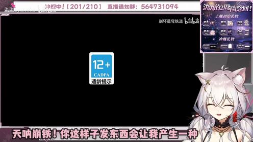 61. 【崩铁reaction】死亡之舞？！暗示满满的黄泉动画PV！！