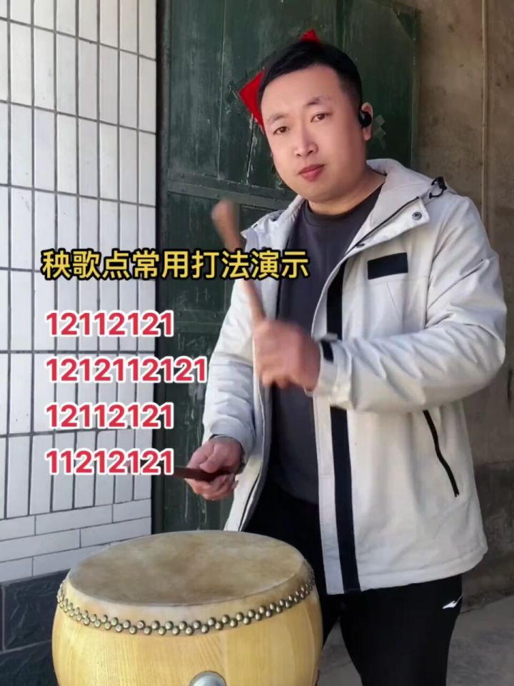 一起学打鼓 #中国鼓 #敲锣打鼓 #民族特色民族文化 #零基础教学