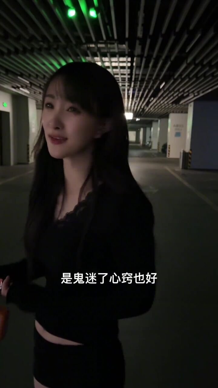 鬼迷心窍dj#鬼迷心窍 #无声卡清唱