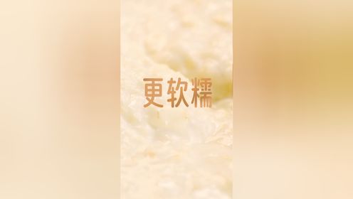 桂格蒸糯即食燕麦片：澳洲精选燕麦，特别工艺技术打造软糯口感