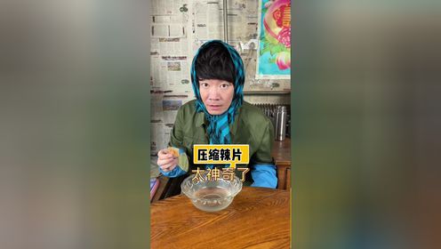 我的吗呀！这也太神奇了_电视剧_高清完整版视频在线观看_腾讯视频