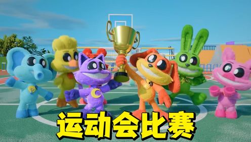 太阳狗瞌睡猫mmd:小动物们的"运动会比赛"