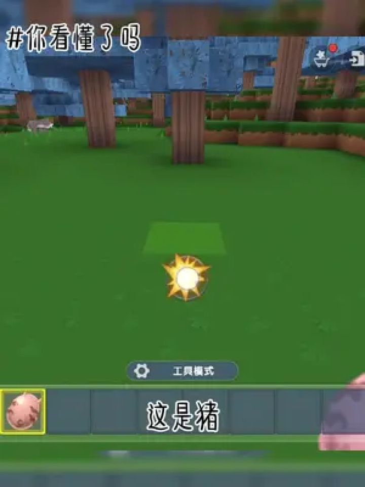 龙宝和萌柚 #迷你世界 #迷你世界龙宝