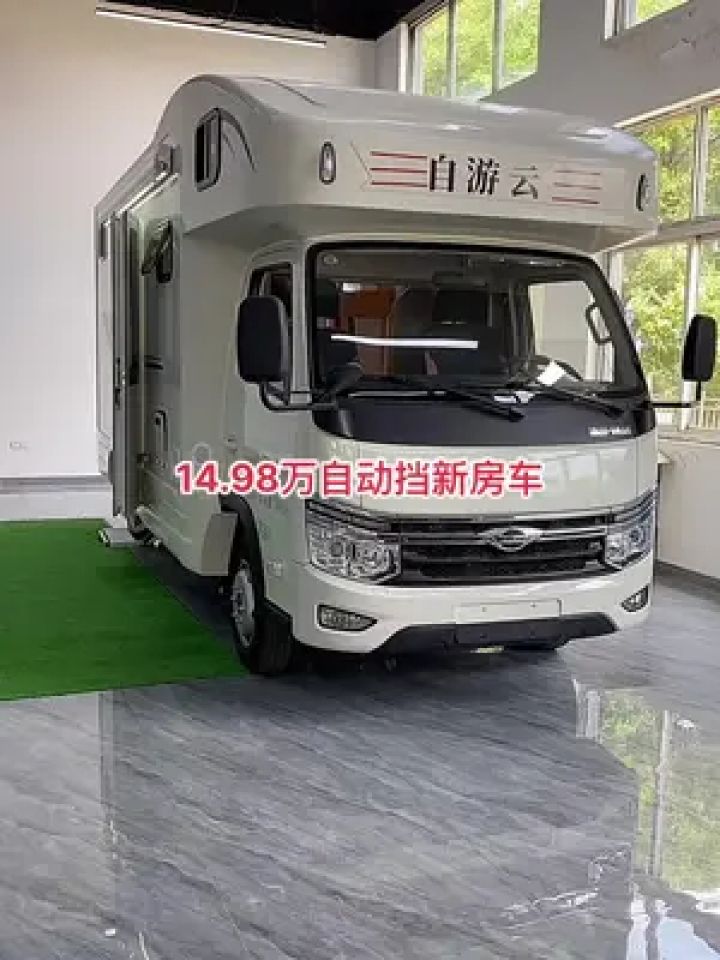 14.98六座自动挡大空间新房车#带你懂车
