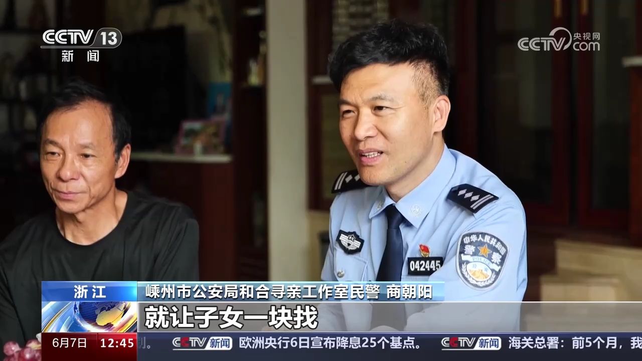 法治在线:三百个团圆家庭的背后