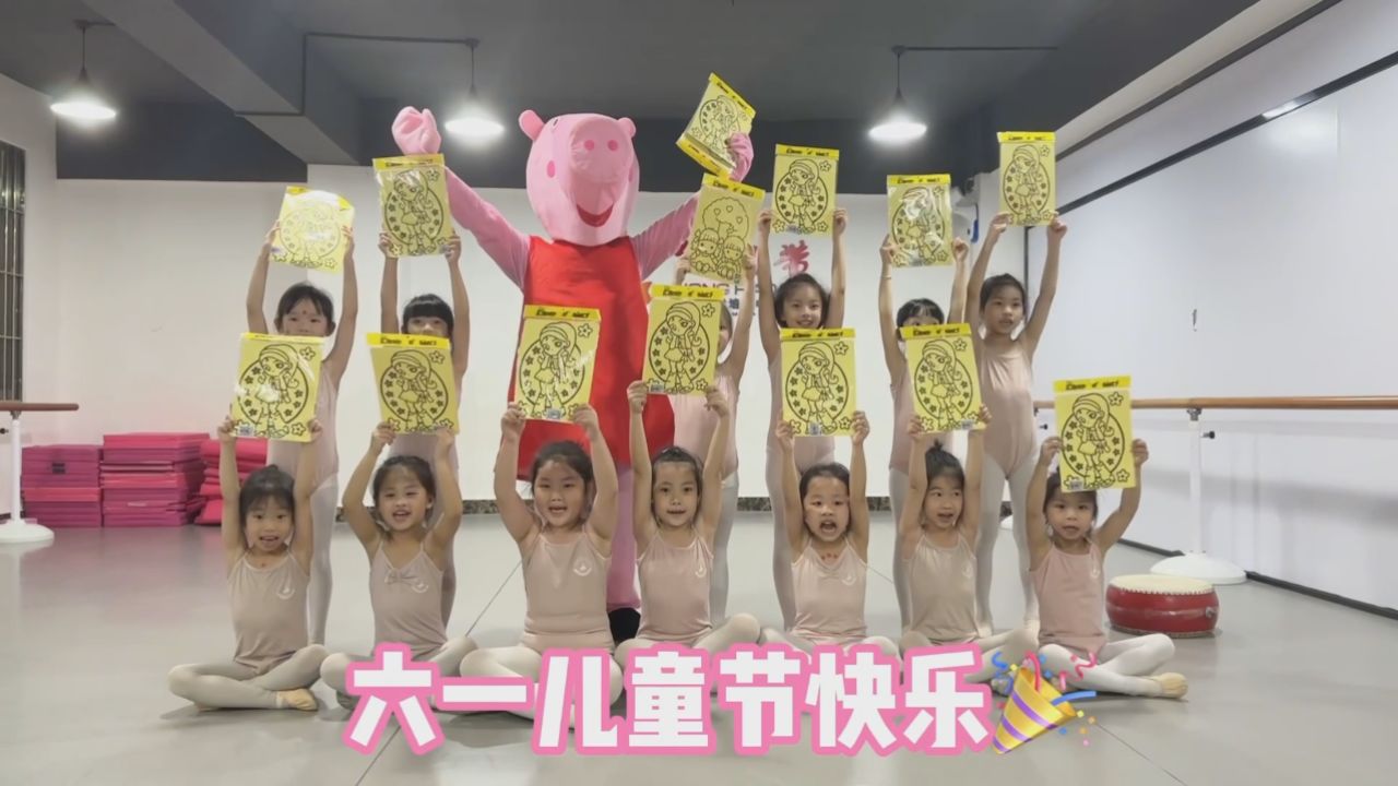 玉林市红飘带艺术培训中心2024年春季期 欢庆"六一"儿童节花絮 玉林市